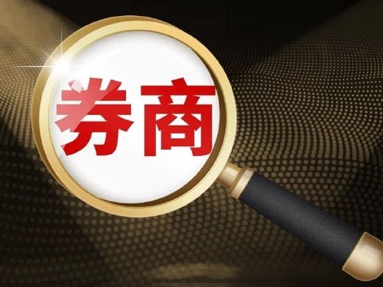 华创证券股票质押案一审胜诉背后:业务开展是否充分尽调风控是否到位有无明股实债